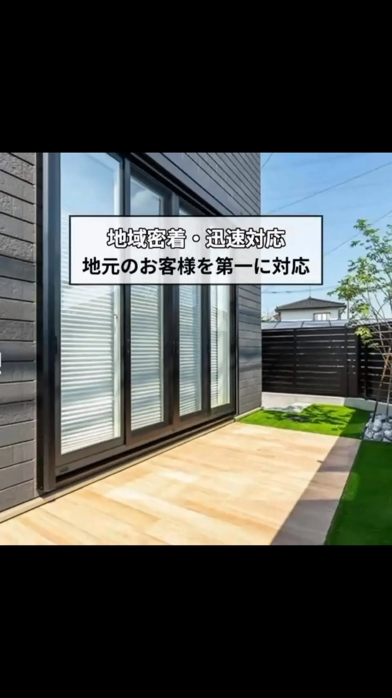 #雨漏り
